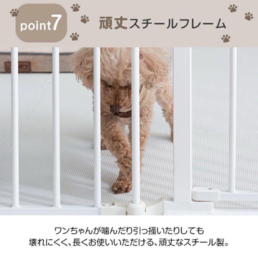 新品未開封　タンスのゲン ペットサークル ６枚 (ホワイト)