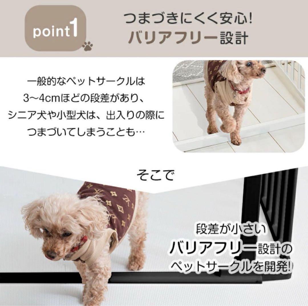 新品未開封　タンスのゲン ペットサークル ６枚 (ホワイト)