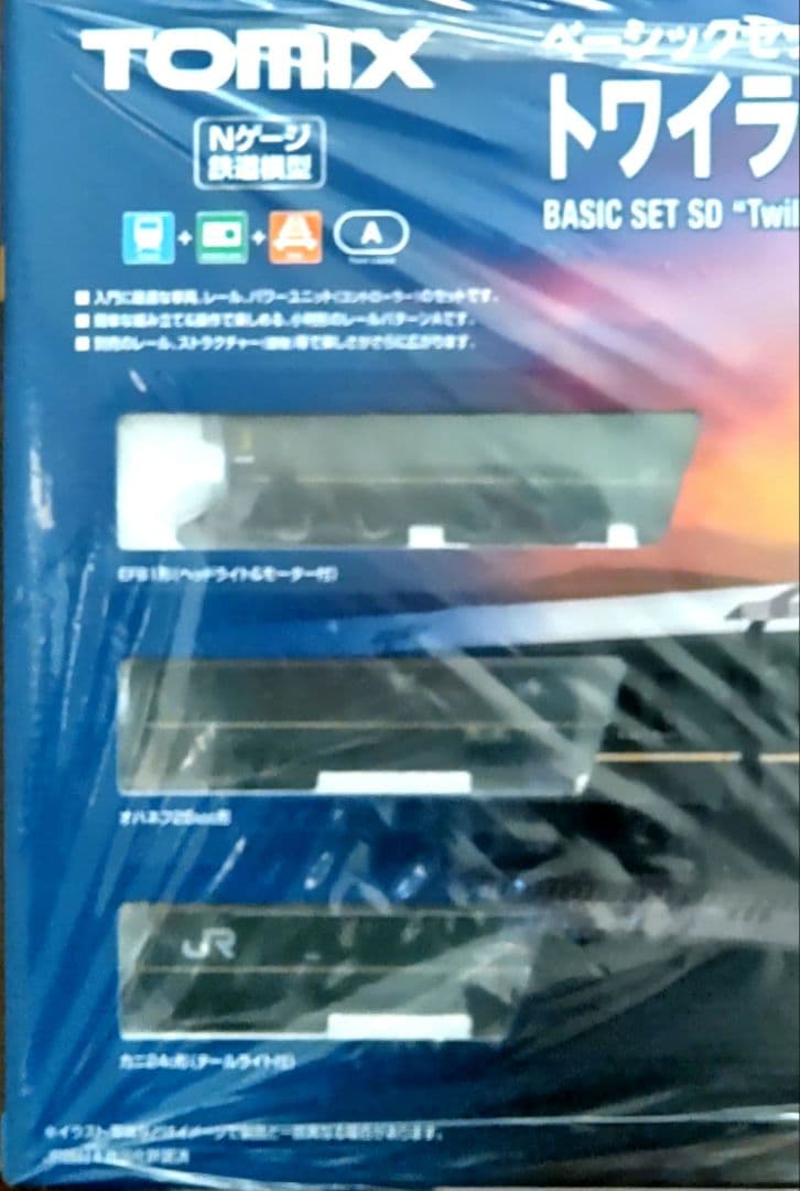 【鉄道模型】TOMIX トワイライトエクスプレス 基本セットSD90172