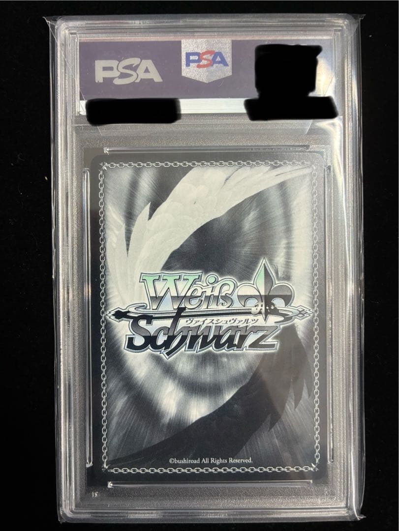 PSA10 未来へと踏み出す一歩　がうる・ぐら　SP