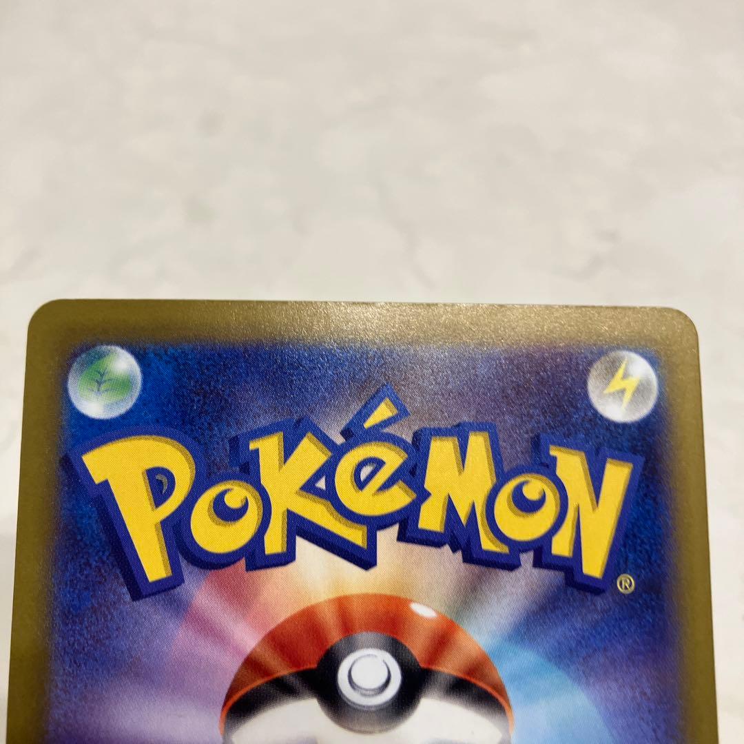 メガカイリューex