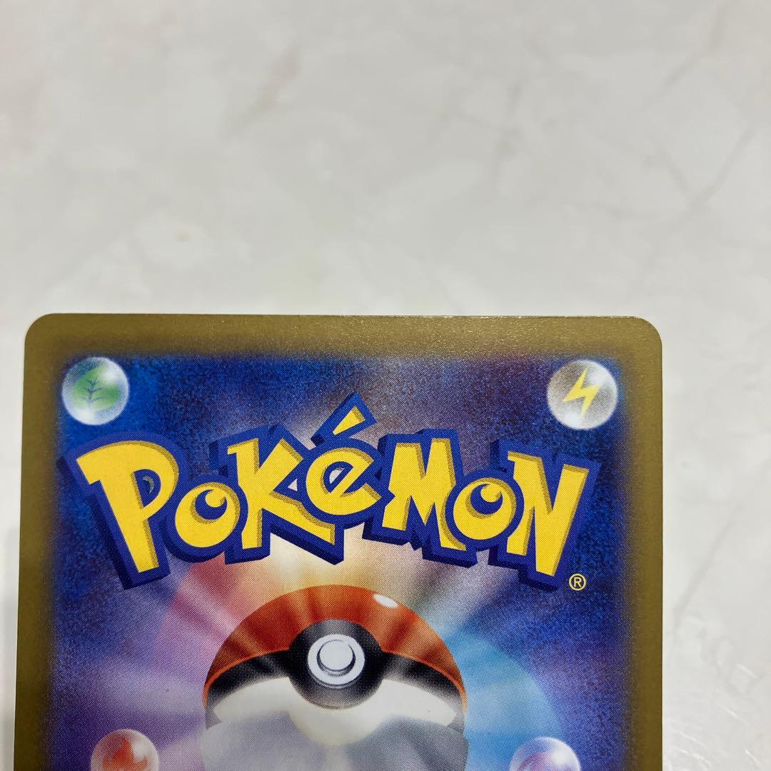 メガカイリューex