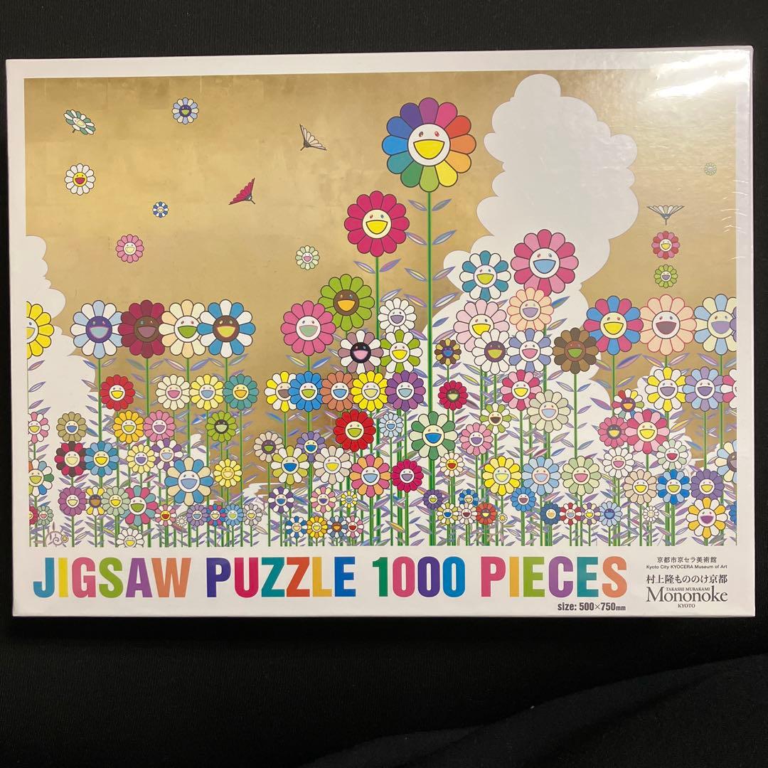 Mononoke Kyoto ジグソーパズル 1000ピース 花柄
