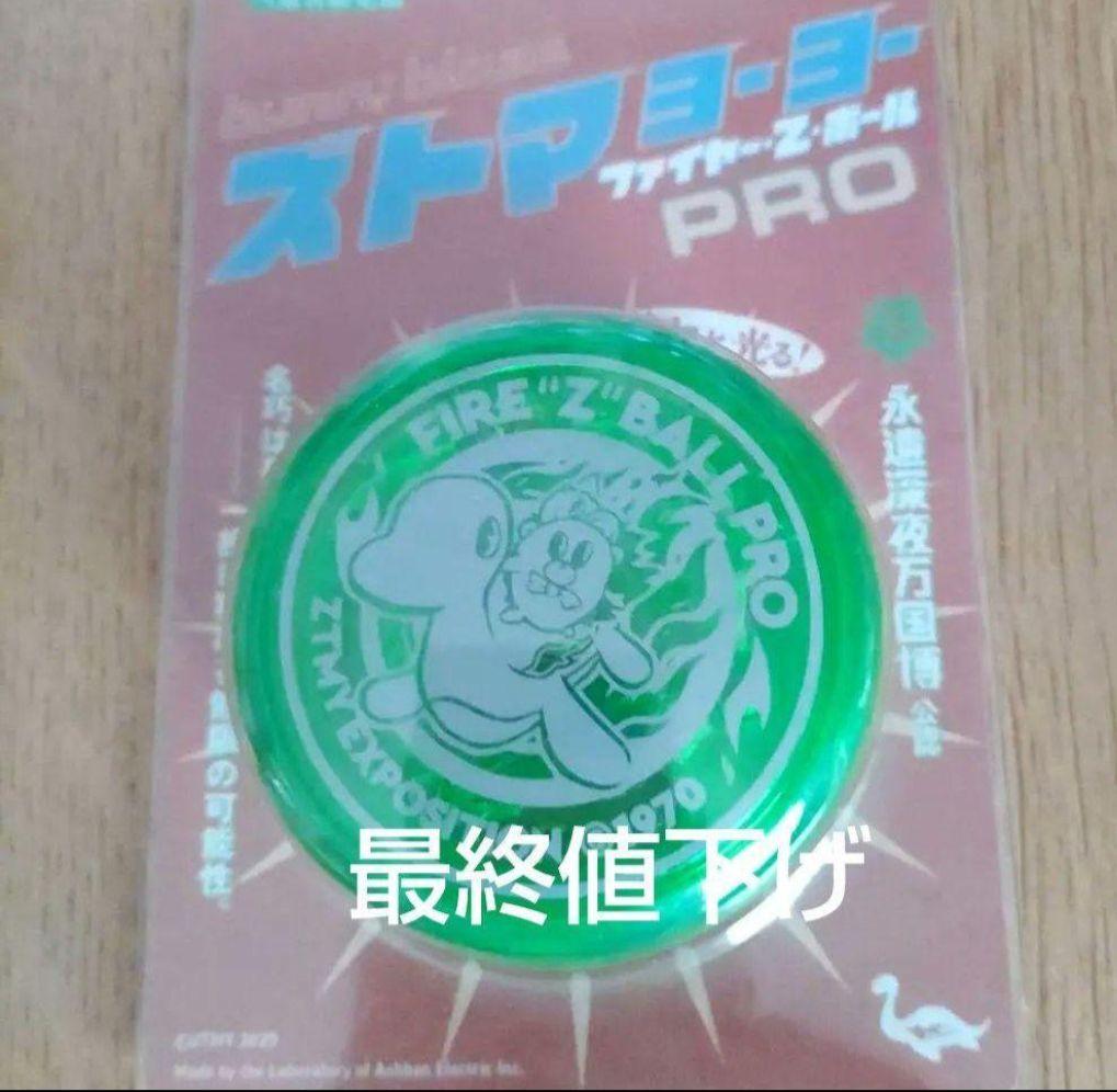 ずっと真夜中でいいのに。ライブ　名巧は愚なるが如し　ヨーヨー　あたり