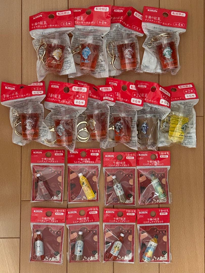 【新品】★午後の紅茶★まとめ売り★