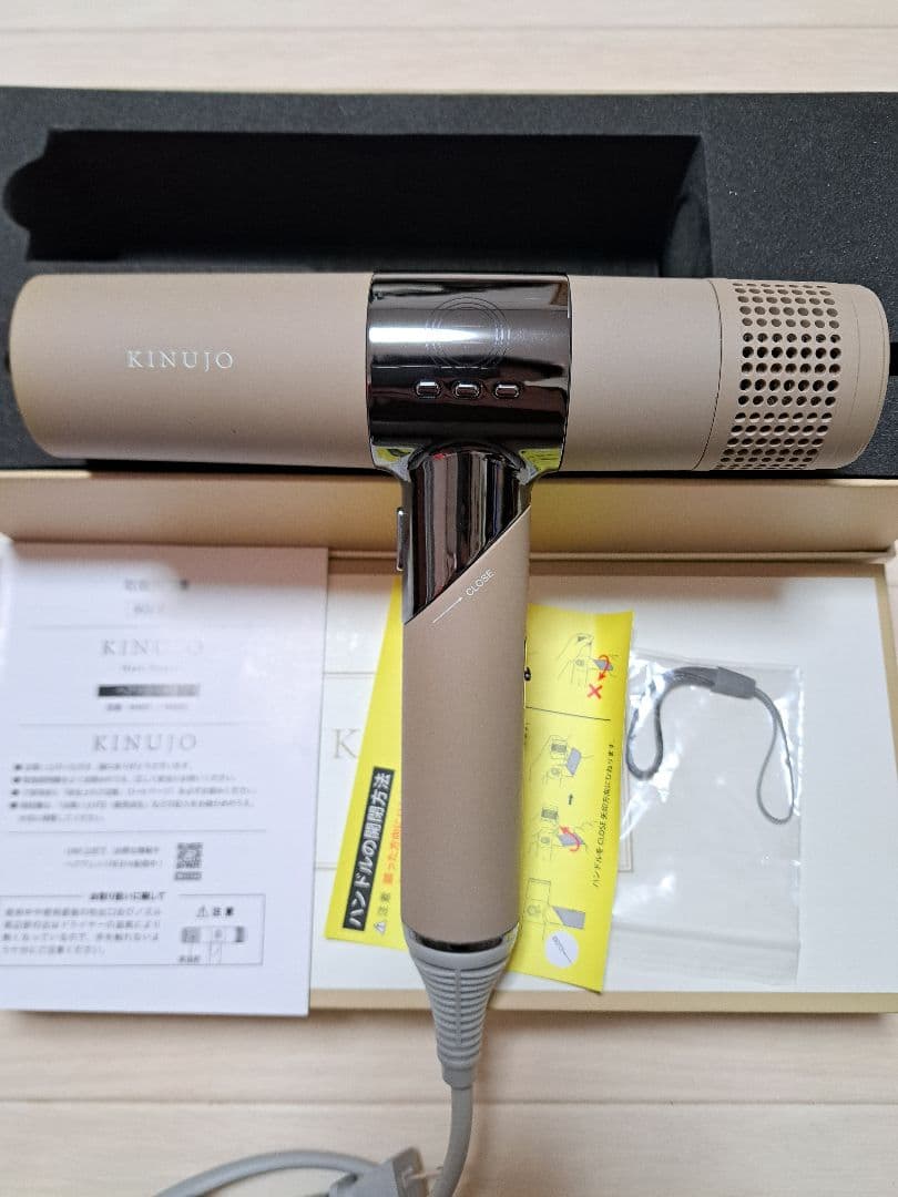キヌージョ ドライヤー 絹女　モカ