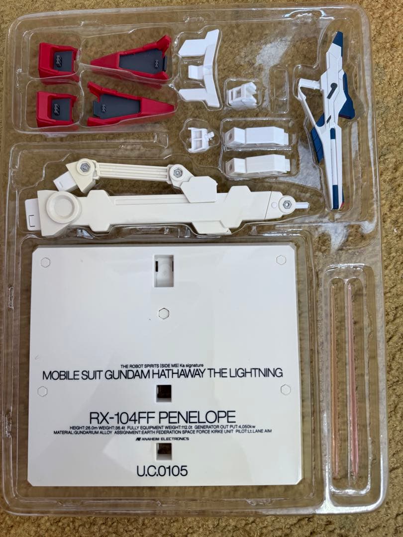 ROBOT魂 (Ka signature) ペーネロペー(閃光のハサウェイ)