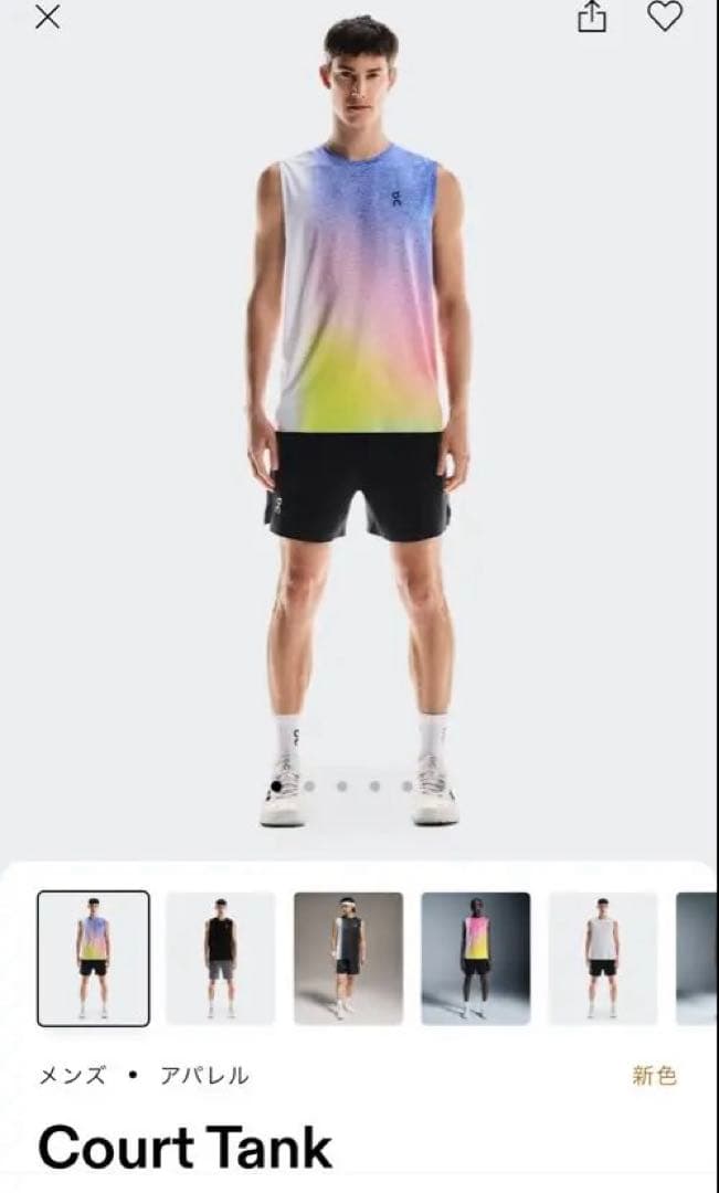 On court tank xsサイズ　新品