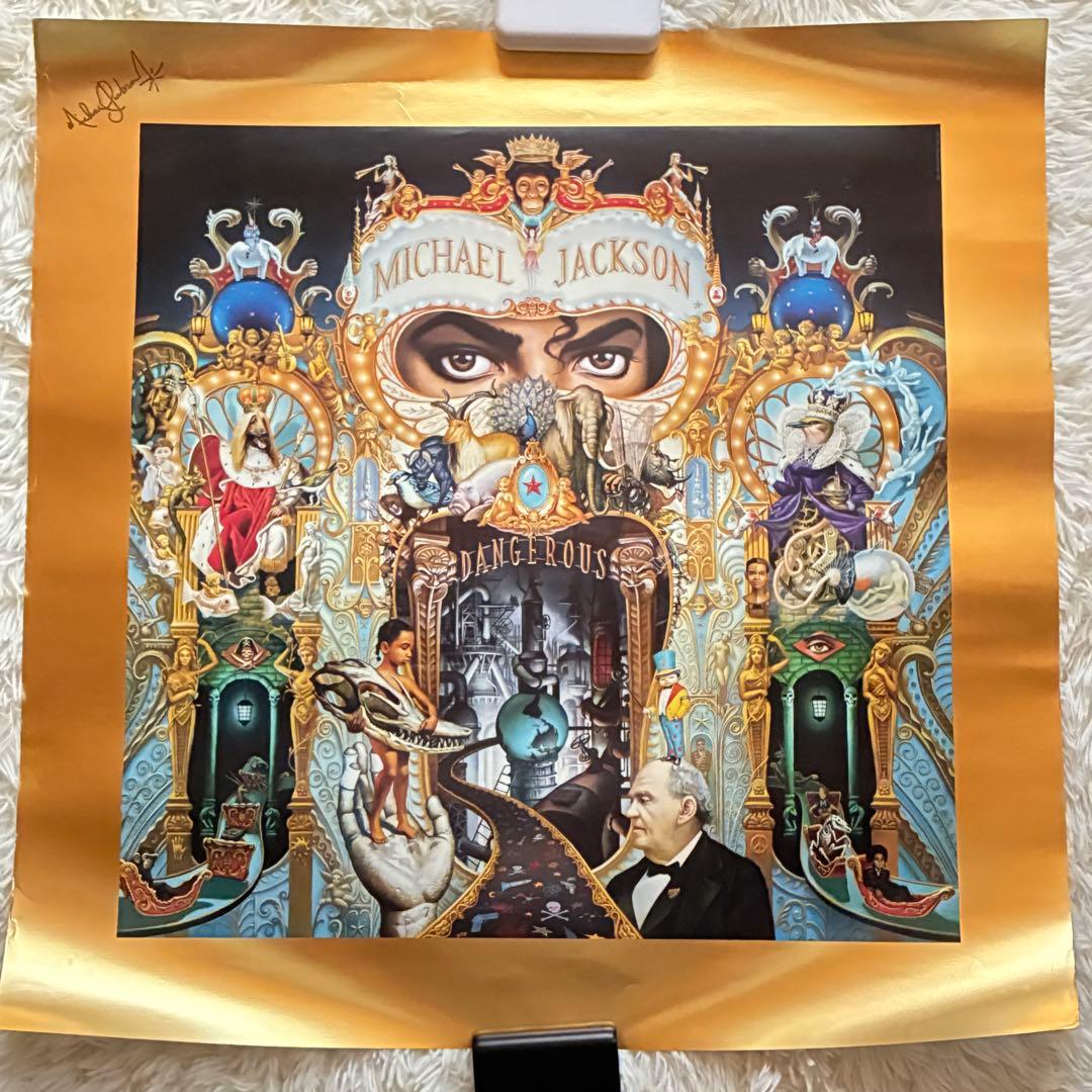 【希少】マイケルジャクソン　デンジャラス　サイン入りポスター　鑑定書付き