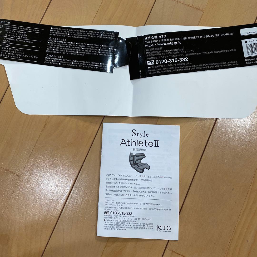 ♣︎専用♣︎ブラック モダンスツール 人間工学デザイン