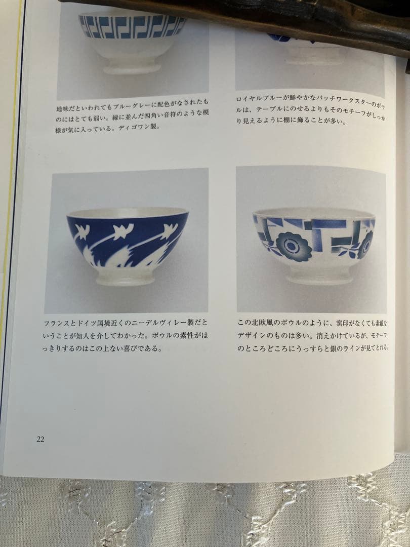 《美品》フランス　アンティーク　オレンジと白のカフェオレボウル　ニーデルヴィレー