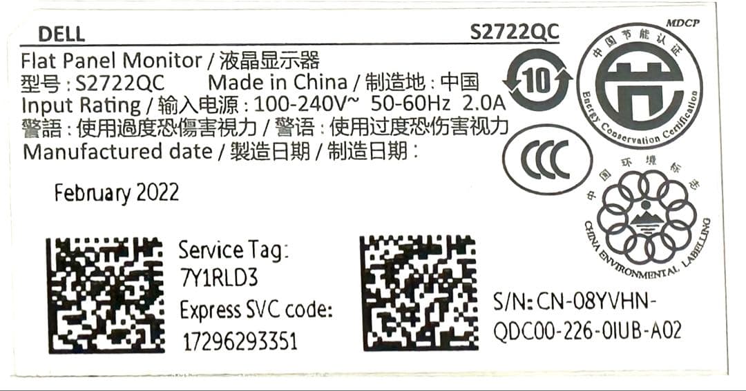 美品‼️DELL 27インチ4KモニターUSB-C対応　S2722QC