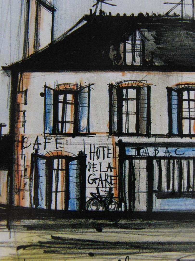 ベルナール・ビュッフェ、【オテル・ド・ギヤール】、希少な額装用画集より