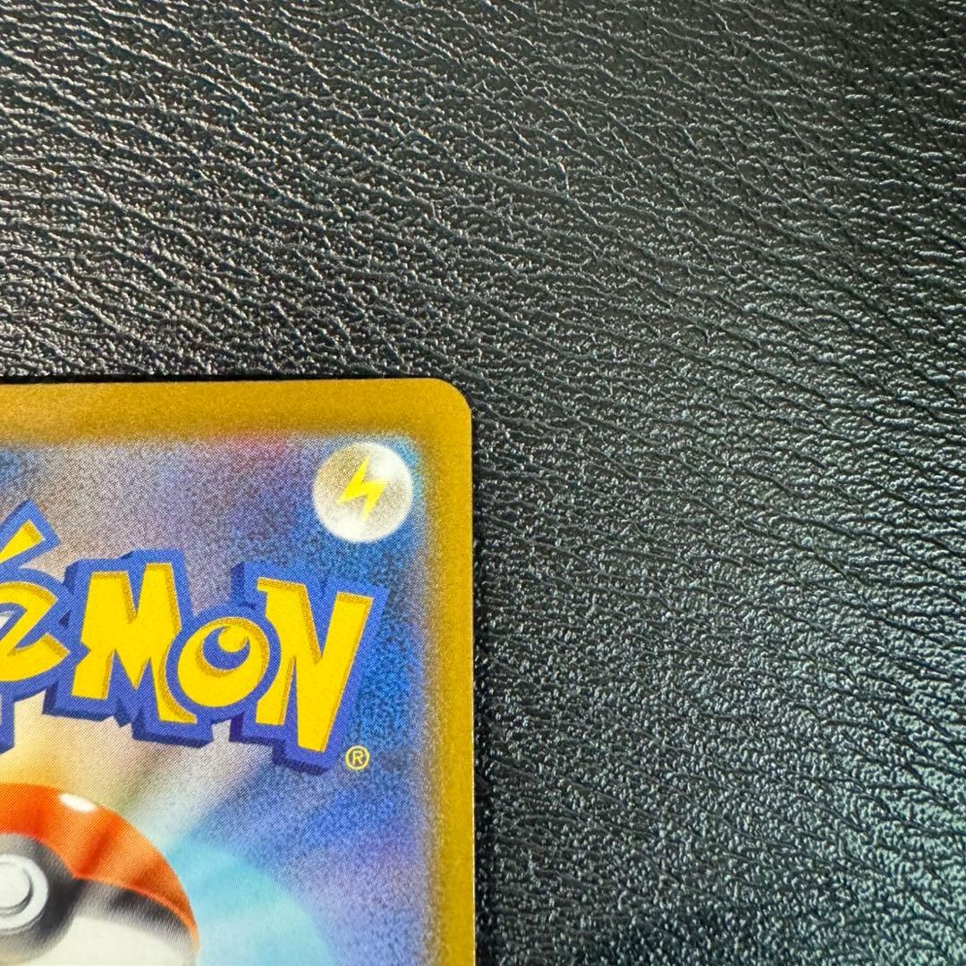 メガリザードンX ex SAR メガルカリオex sar ポケモンカード