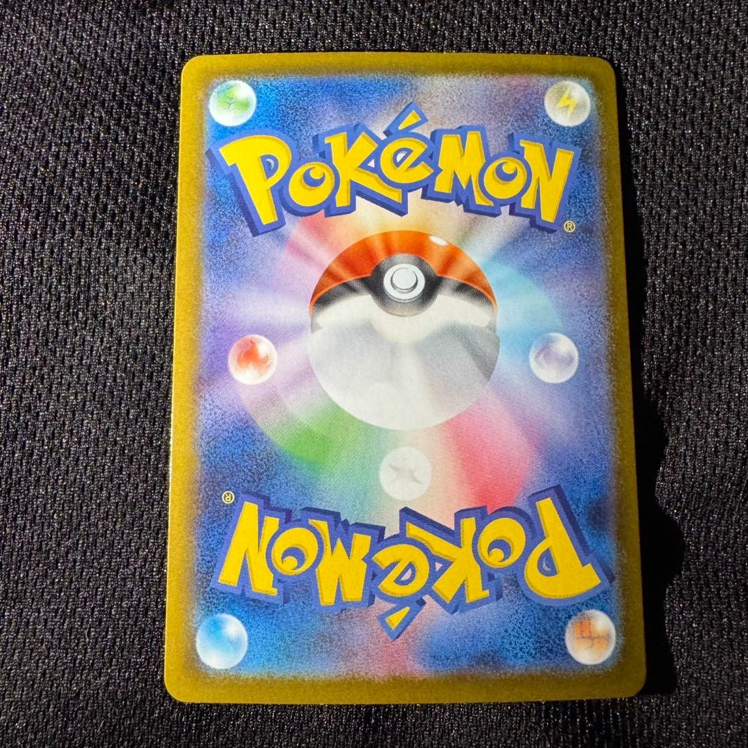 メガリザードンX ex SAR メガルカリオex sar ポケモンカード