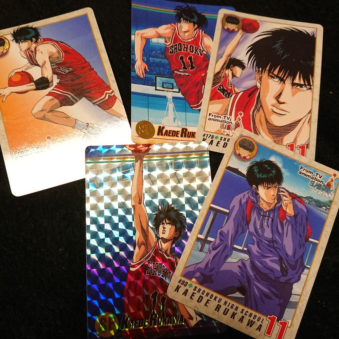 スラムダンク カード 流川