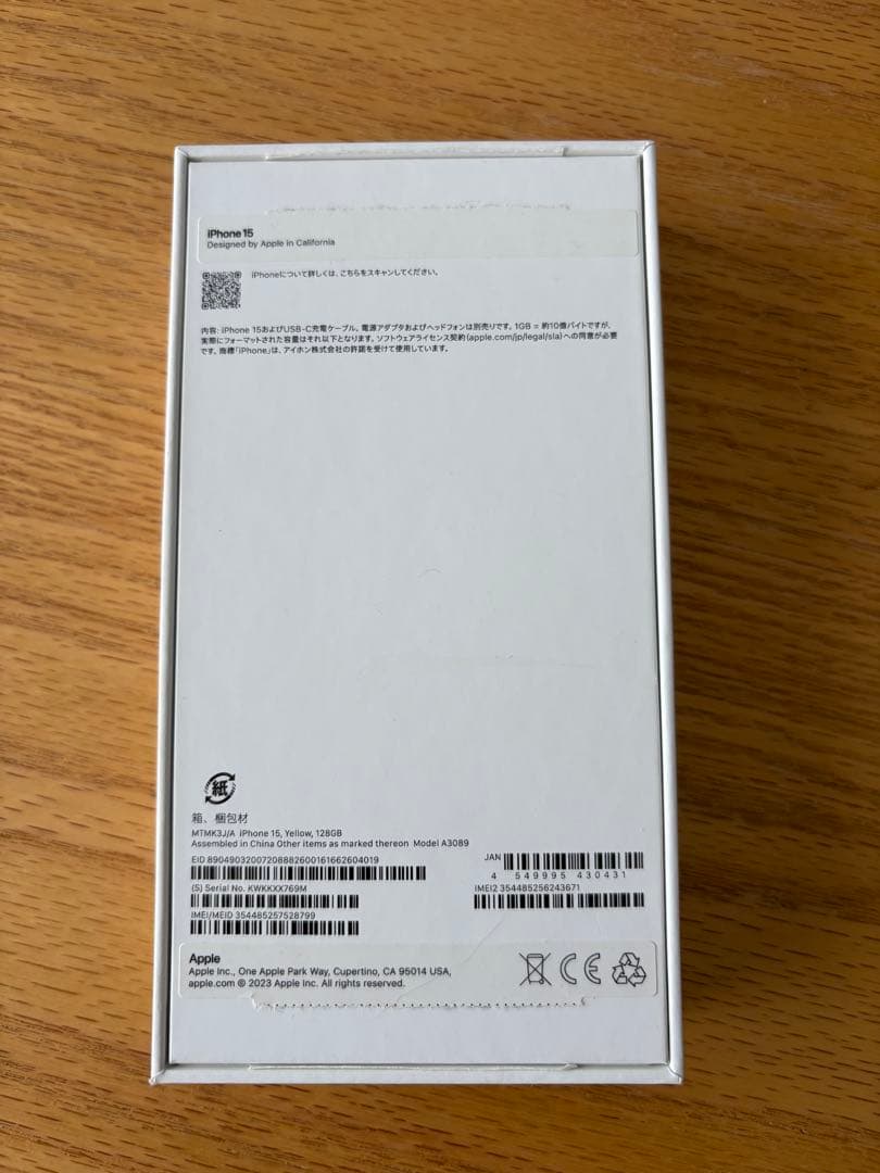 Apple iPhone 15 128gb SIMフリー イエロー 本体