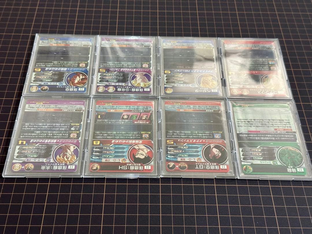 スーパードラゴンボールヒーローズ 44枚 まとめ売り SDBH SEC 美品