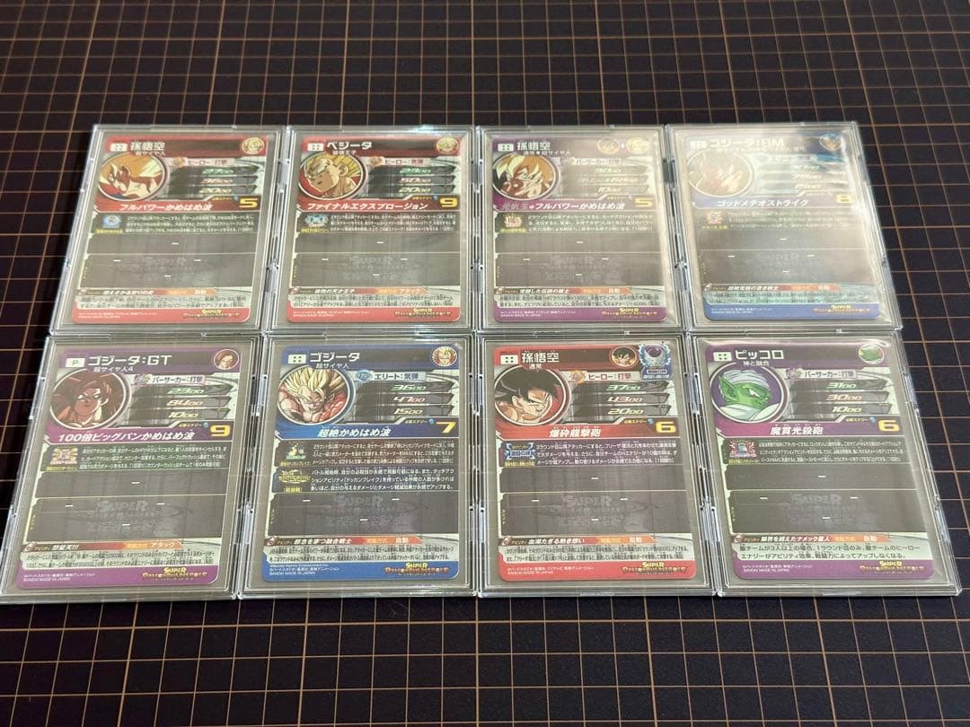 スーパードラゴンボールヒーローズ 44枚 まとめ売り SDBH SEC 美品