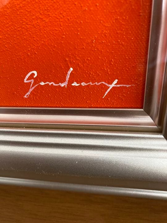 がんどうあつし　金のあかり