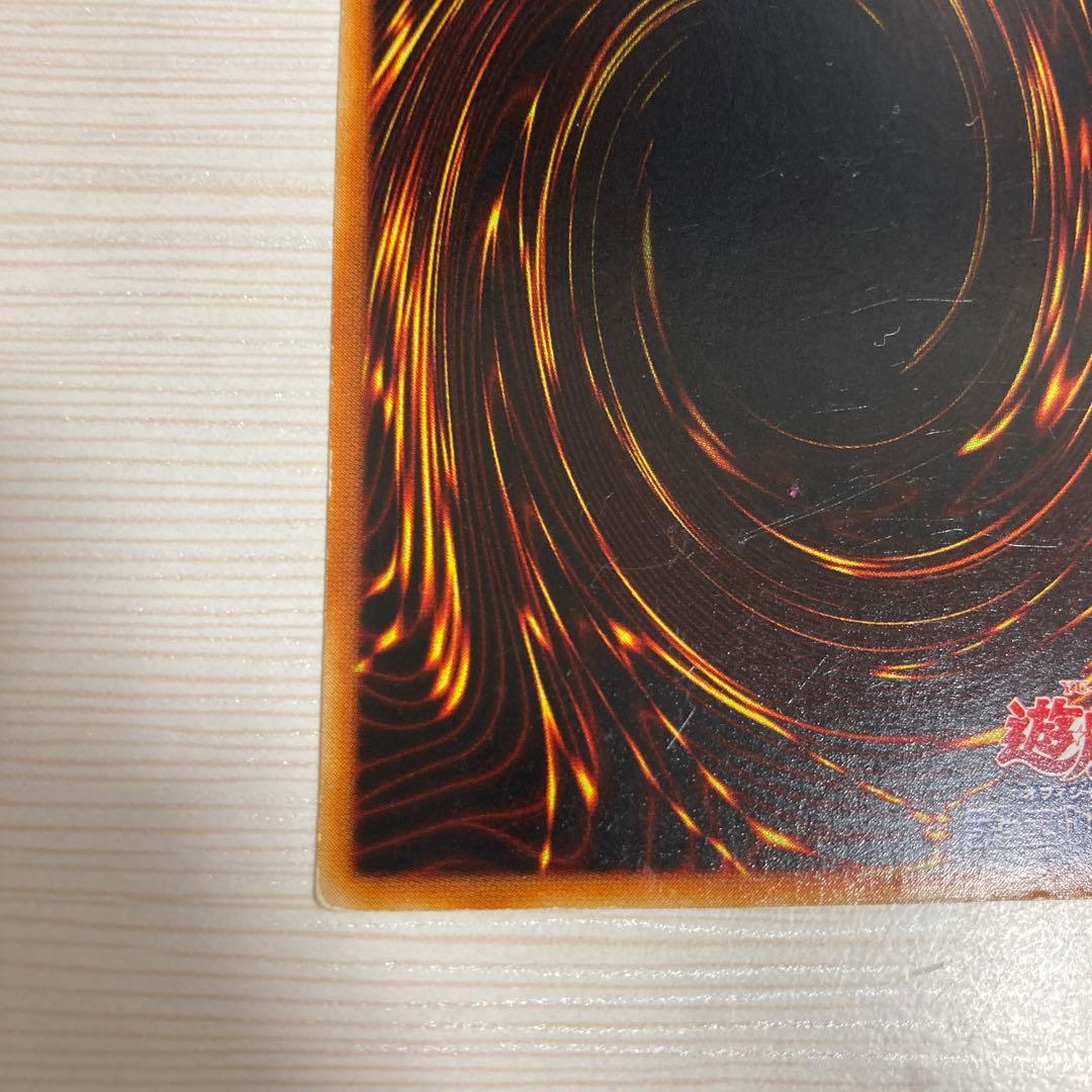 遊戯王　万力魔神バイザーデス　ウルトラ　1枚