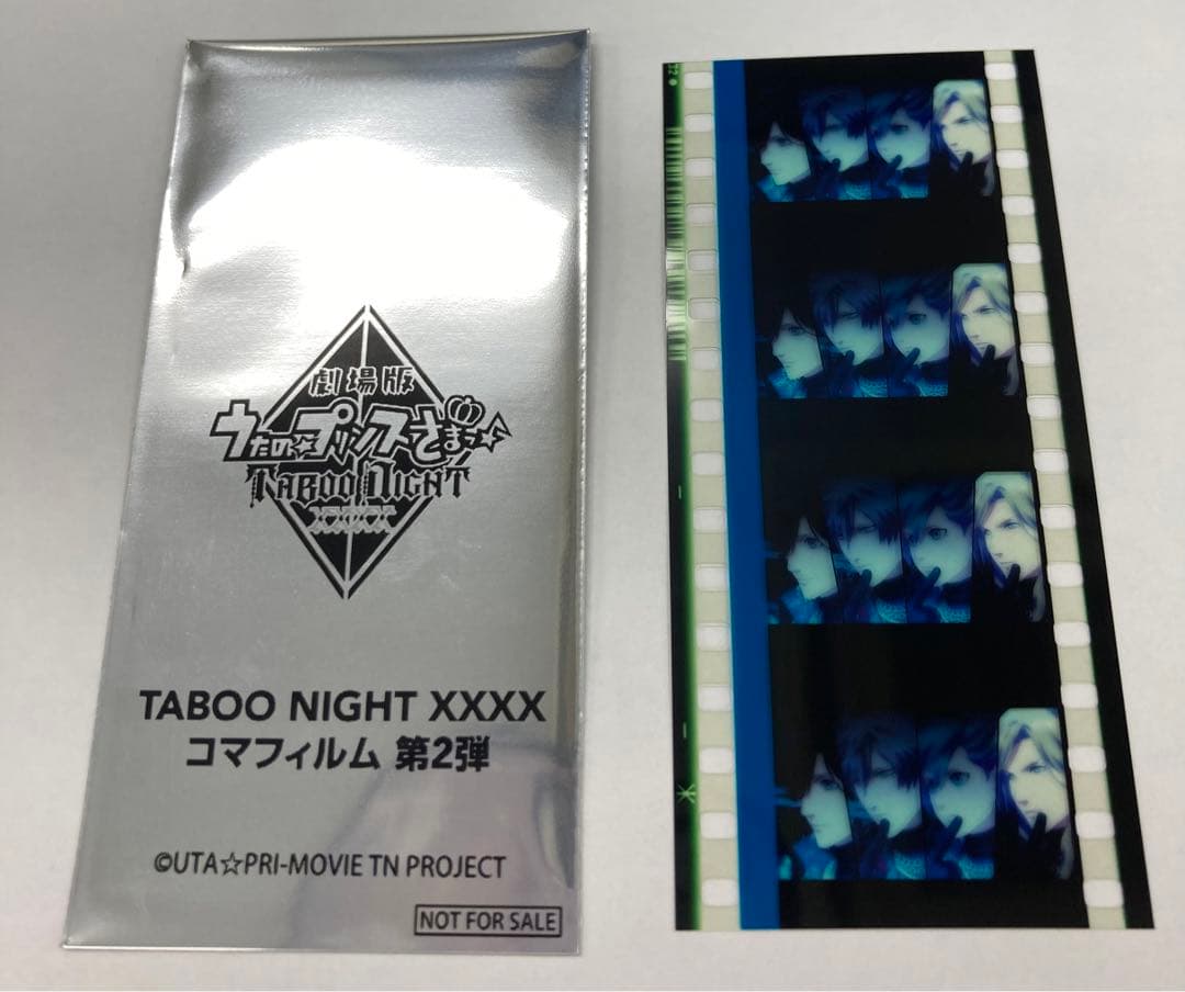 S**様 うたプリ タブナイ XXXX 入場者特典 コマフィルム 第2弾　カルナ