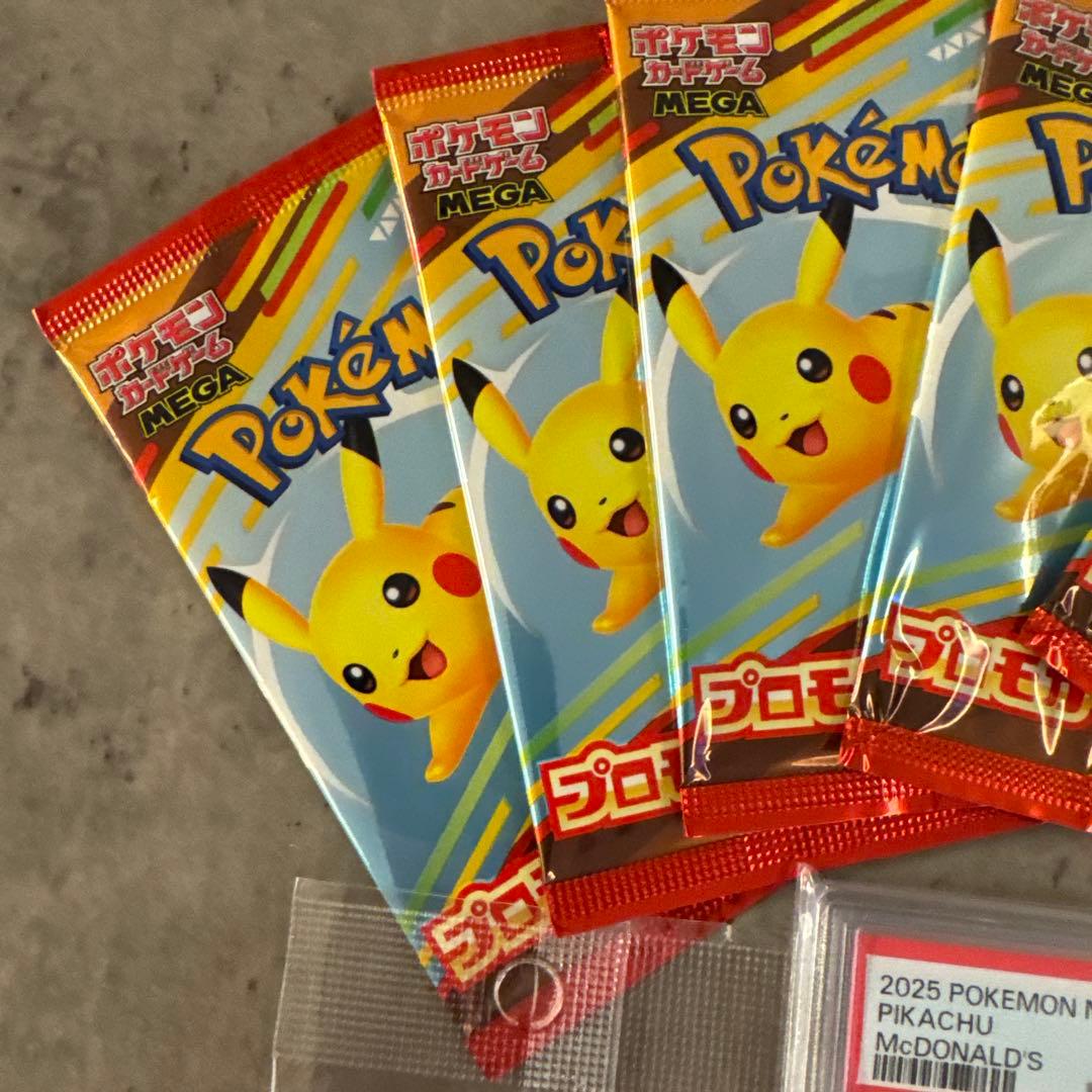 PSA10 ピカチュウ 020/M-P マクドナルド 2025 プロモ