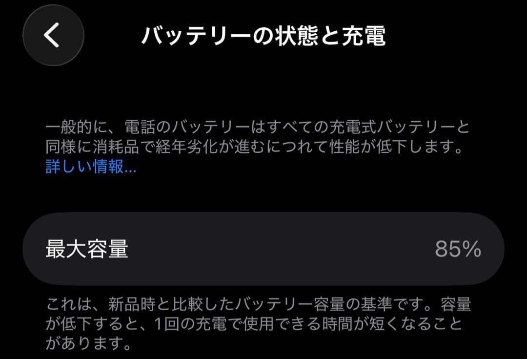 箱あり Apple iPhone 12mini 64G ホワイト 本体