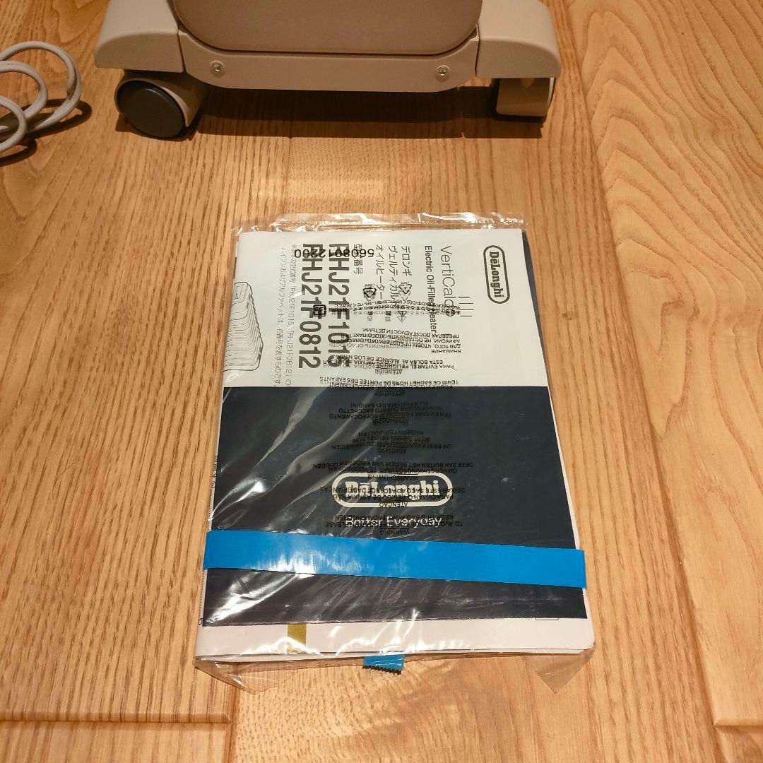 【美品】DeLonghi　VertiCaldo　オイルヒーター