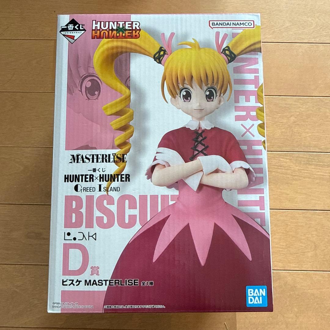 HUNTER×HUNTER 一番くじ　ビスケ