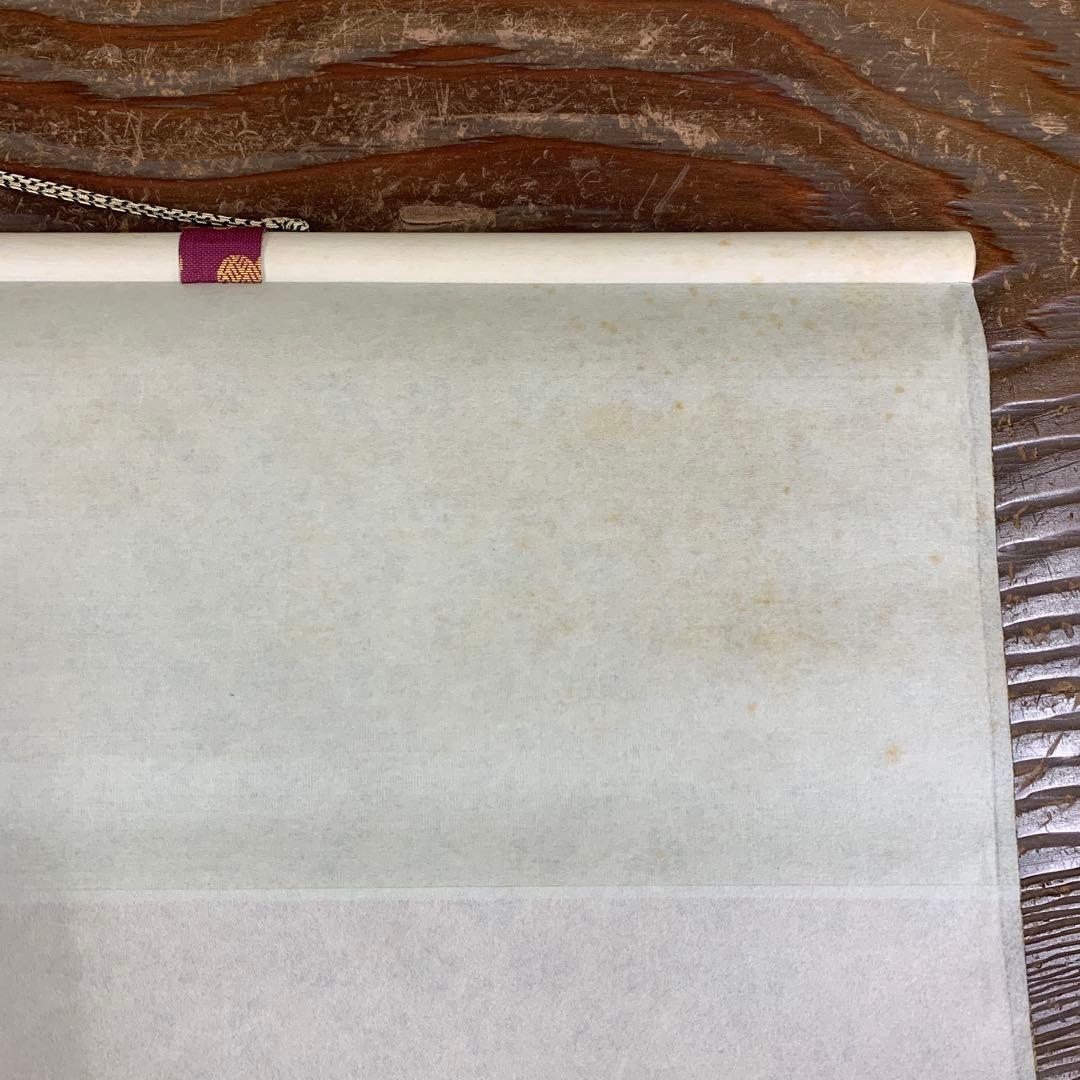 美品 掛け軸 国井幸雪作 金地 立雛図 共箱 二重箱 縁起物 雛人形