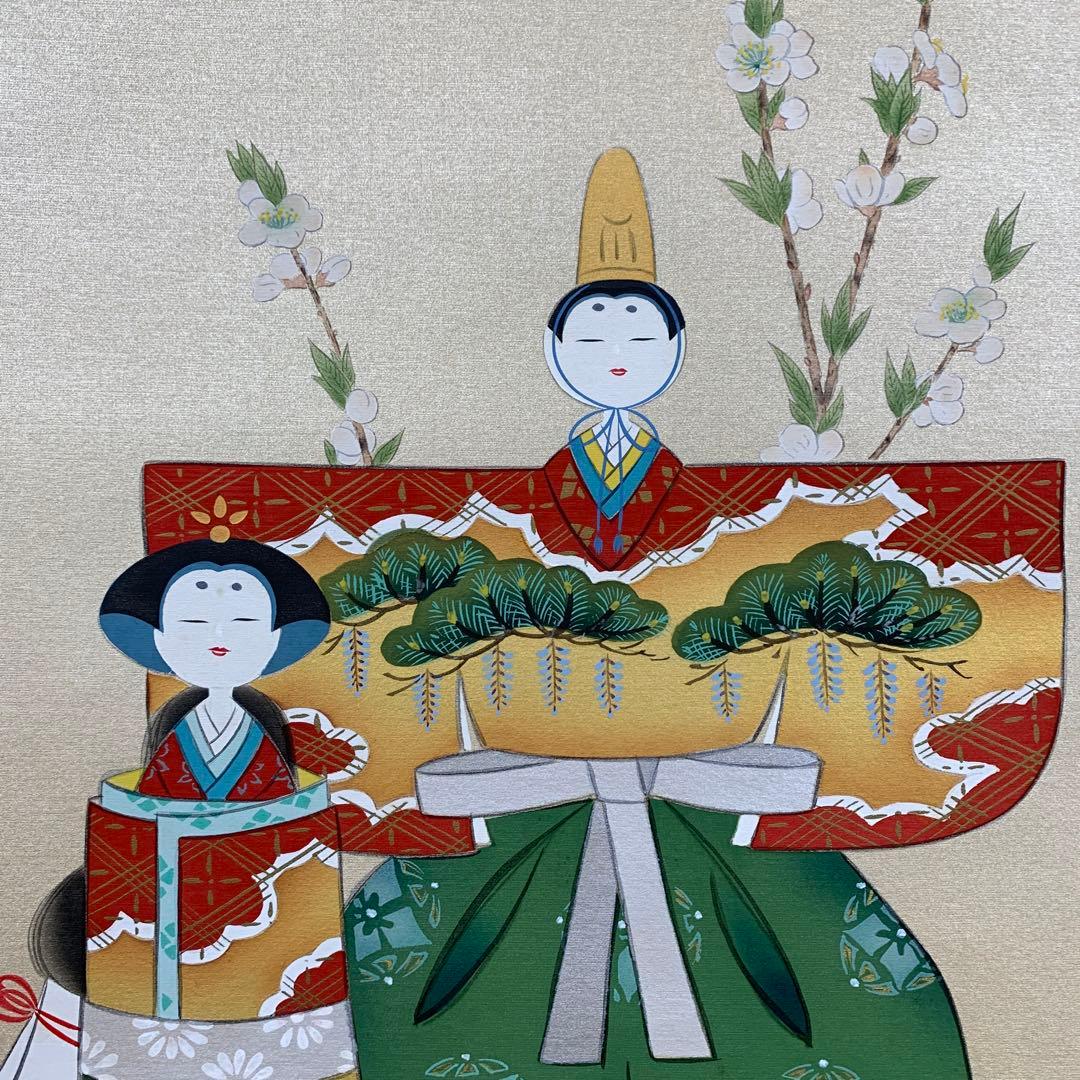美品 掛け軸 国井幸雪作 金地 立雛図 共箱 二重箱 縁起物 雛人形