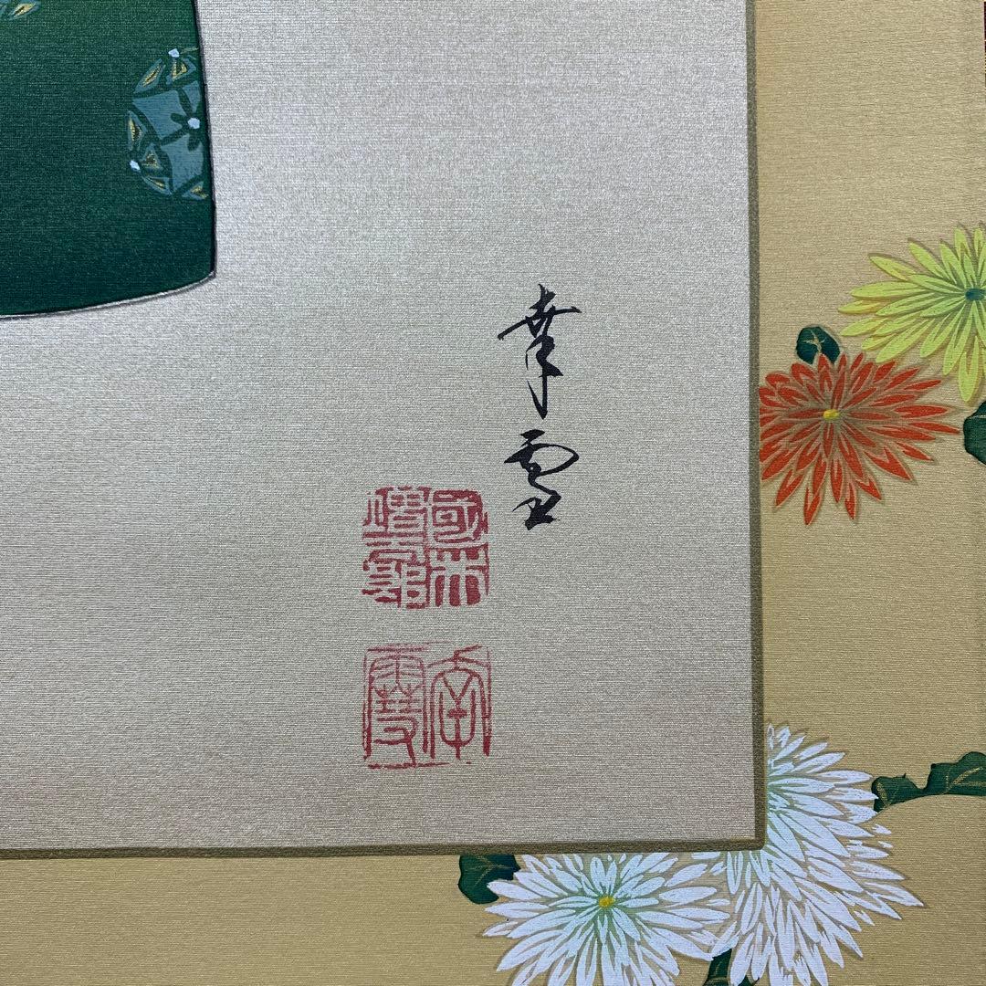 美品 掛け軸 国井幸雪作 金地 立雛図 共箱 二重箱 縁起物 雛人形