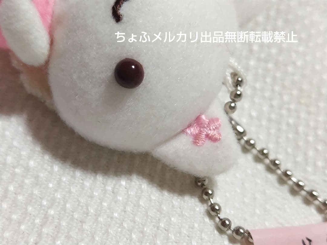 SAN-X ぶら²しあわせにゃんこ ぬいぐるみマスコットボールチェーン平成レトロ