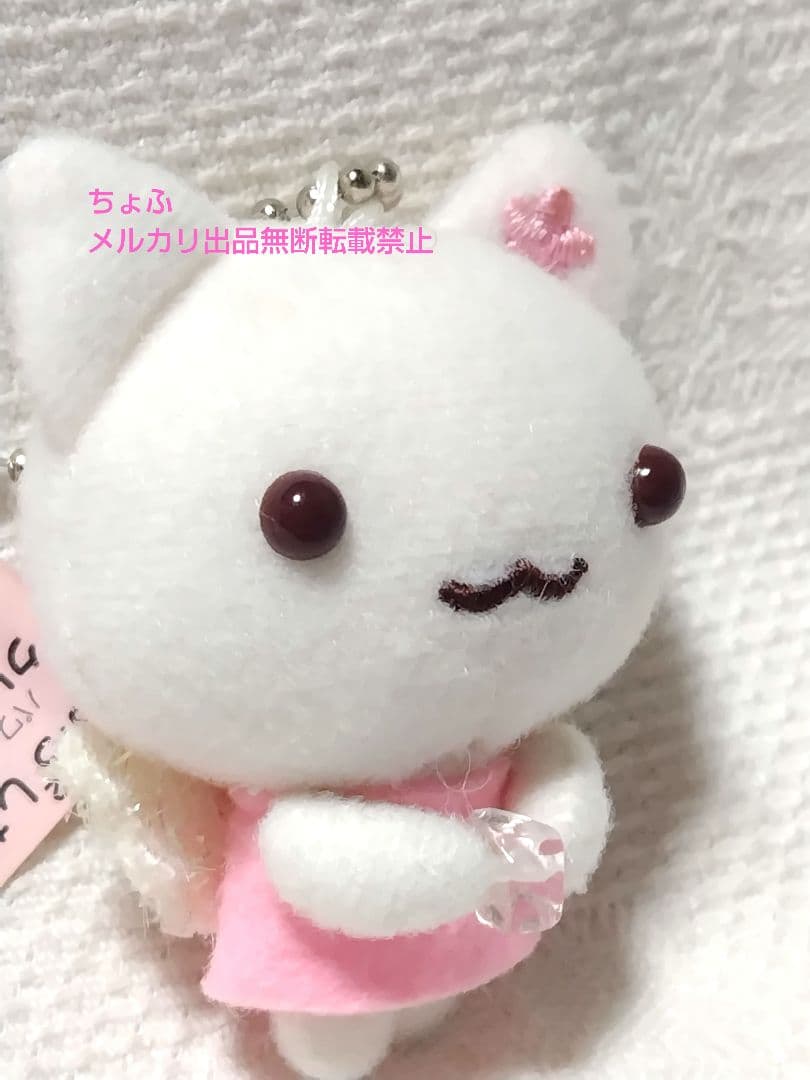 SAN-X ぶら²しあわせにゃんこ ぬいぐるみマスコットボールチェーン平成レトロ