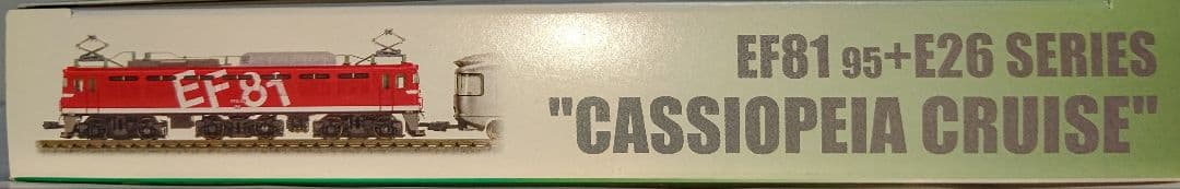 未使用‼️KATO10-1441 EF81-95+E26系カシオペアクルーズ④両