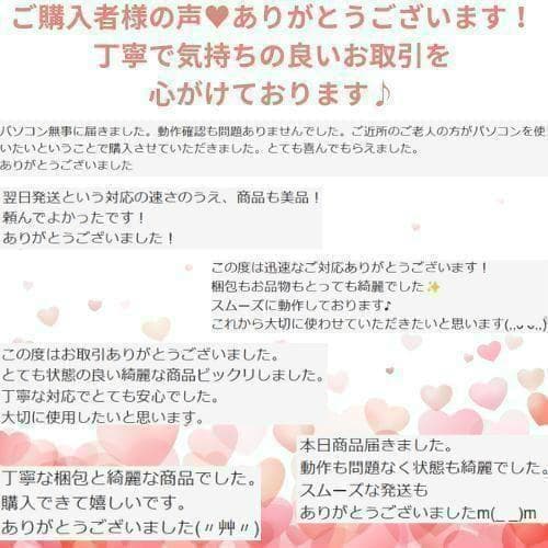 人気✨新品SSD/i7✨Win11✨ブルーレイ✨LAVIEホワイトノートパソコン