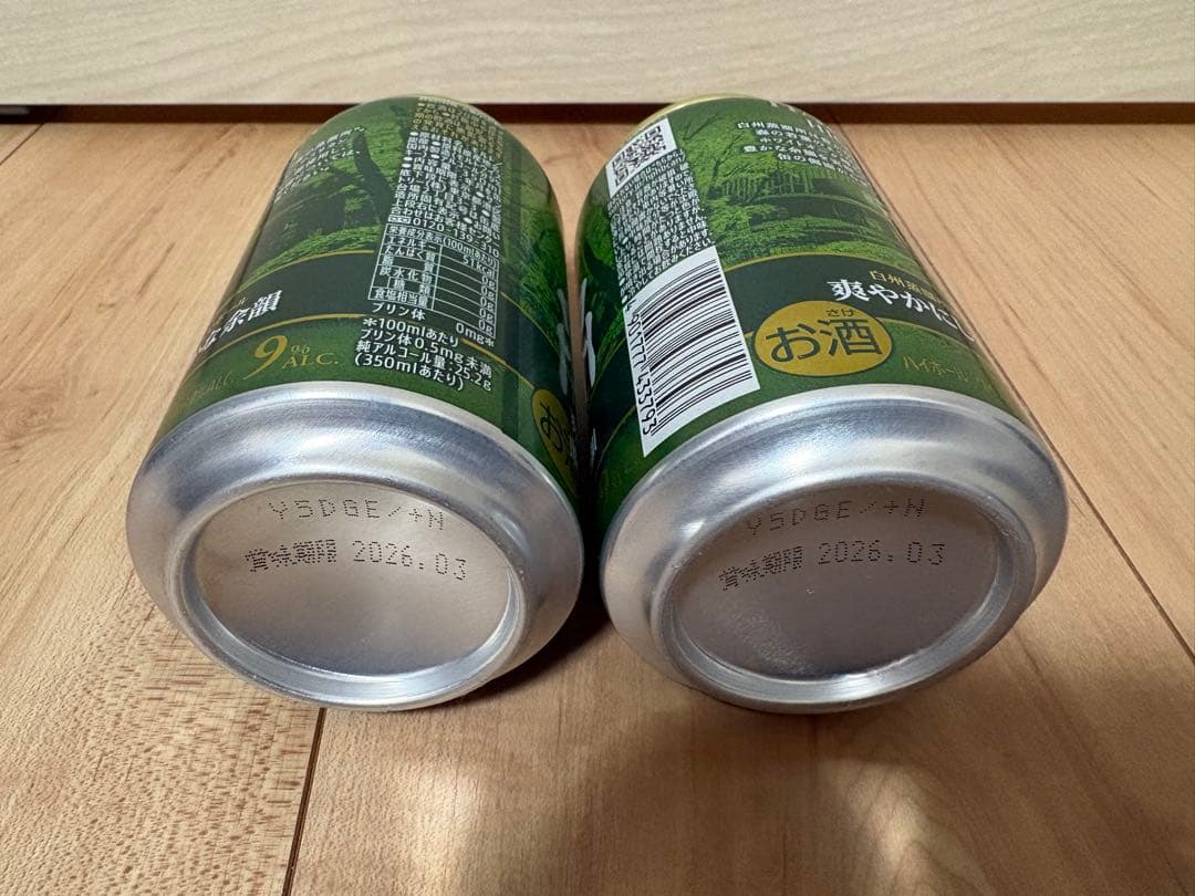 山崎 白州Story of the Distillery2025+ハイボール缶