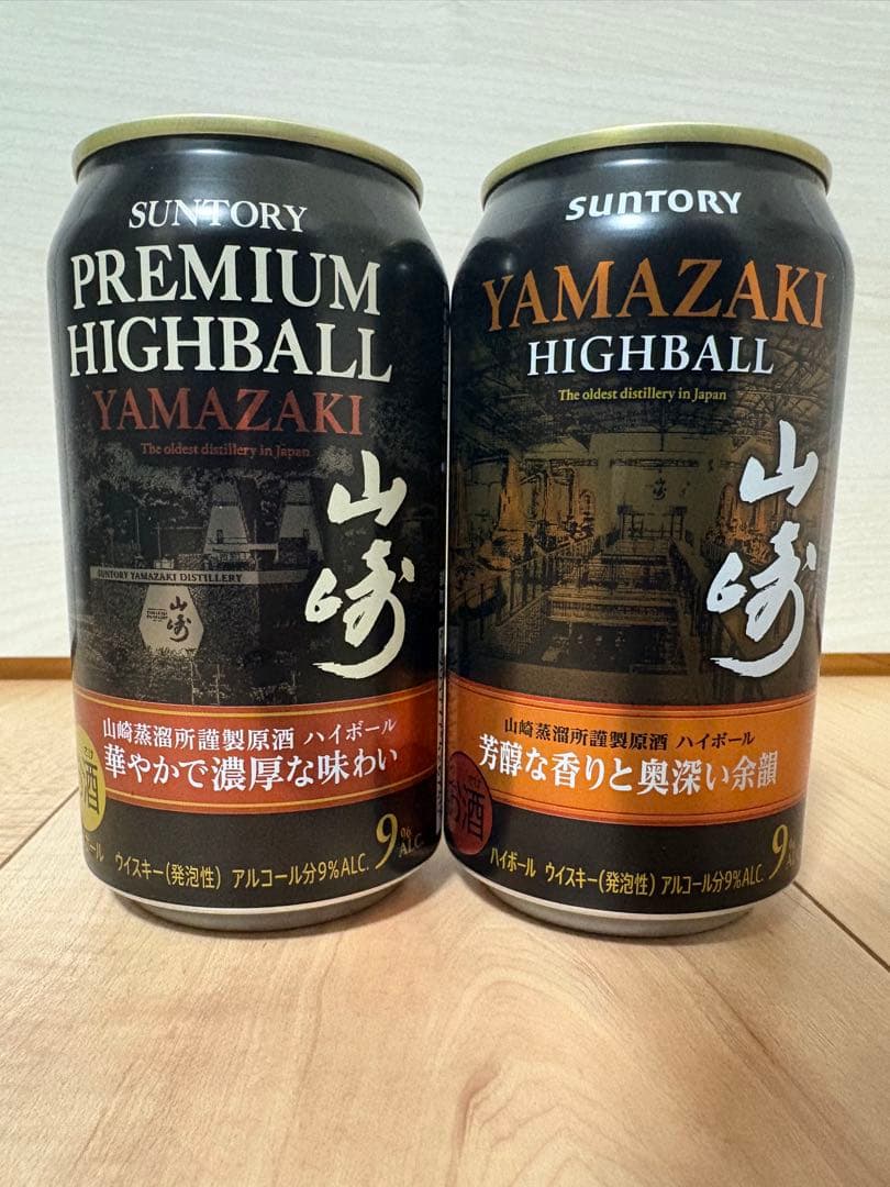 山崎 白州Story of the Distillery2025+ハイボール缶