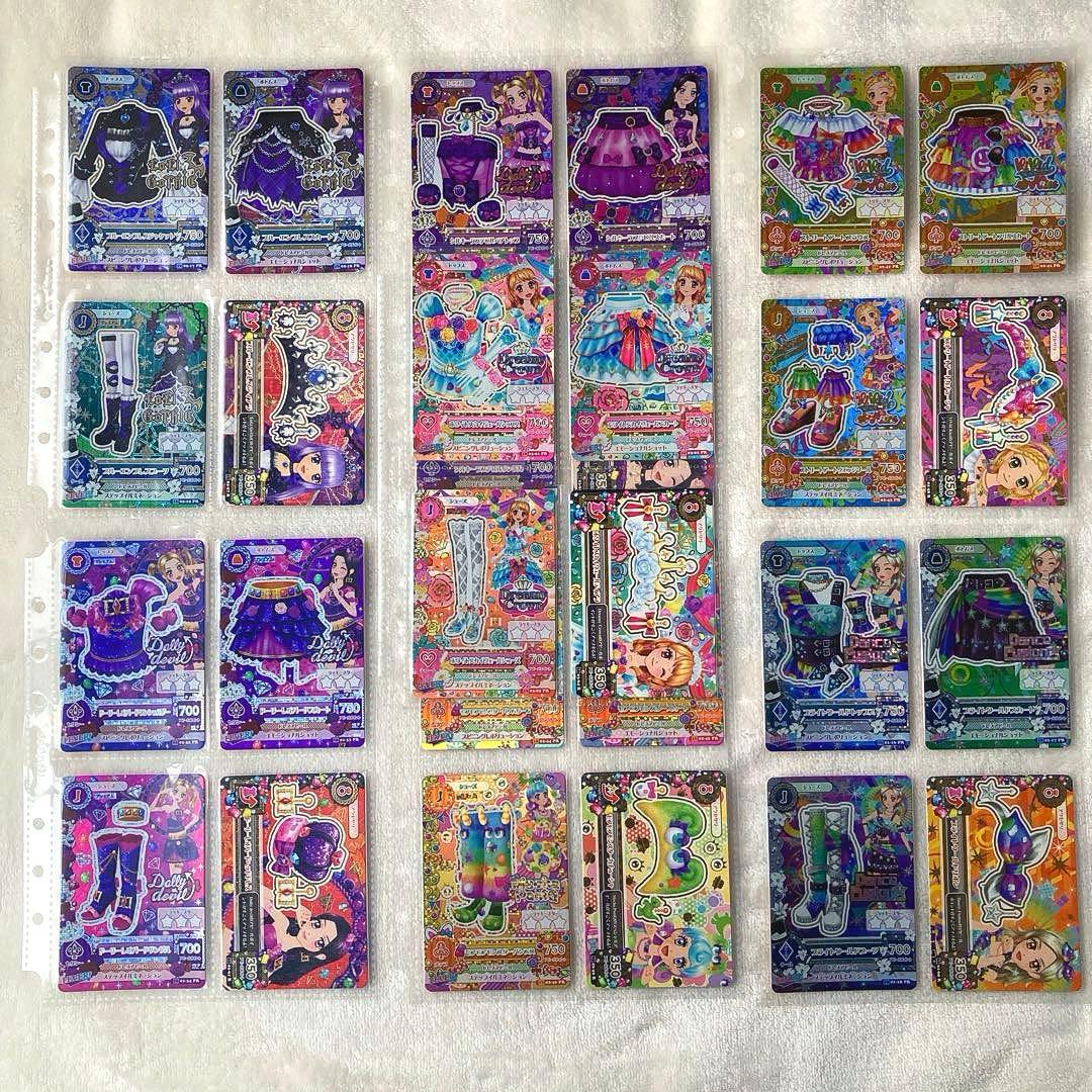 アイカツカード ホワイトスカイヴェール 他 2016年 PR コンプ まとめ売り