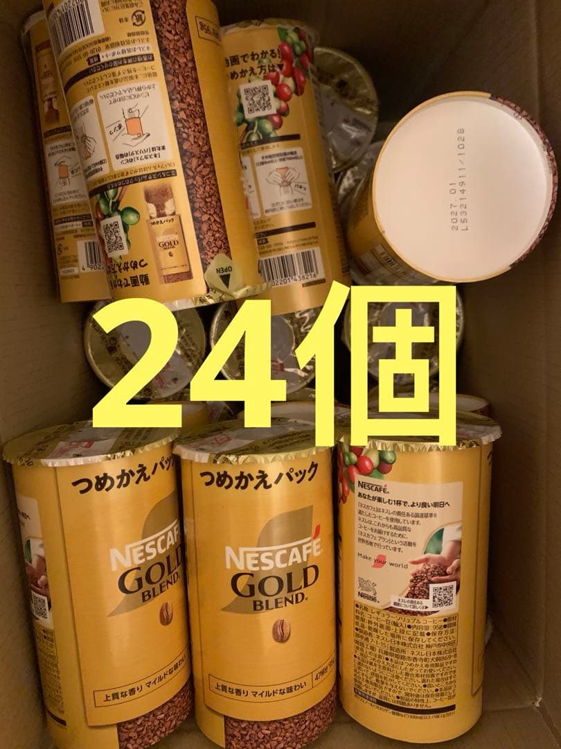 ネスカフェ ゴールドブレンド エコ＆システムパック 95❌24個