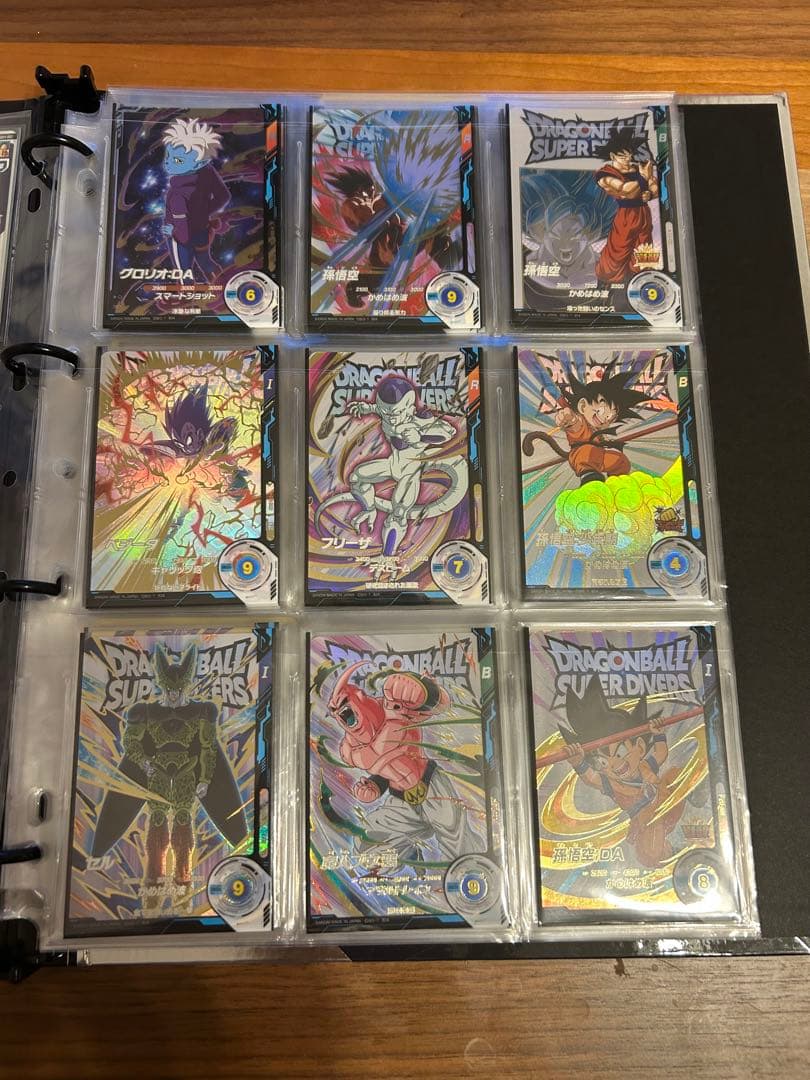 ドラゴンボールスーパーダイバーズ 第1弾セット