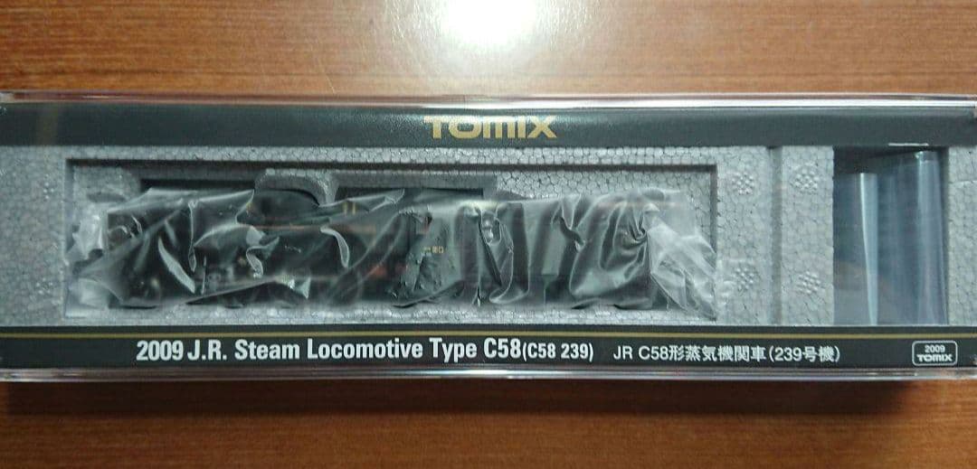 Nゲージ TOMIX SL銀河 C58 + キハ141系 フルセット