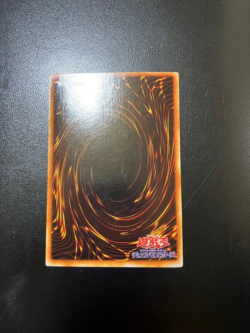 遊戯王 青眼の白龍 LB-01