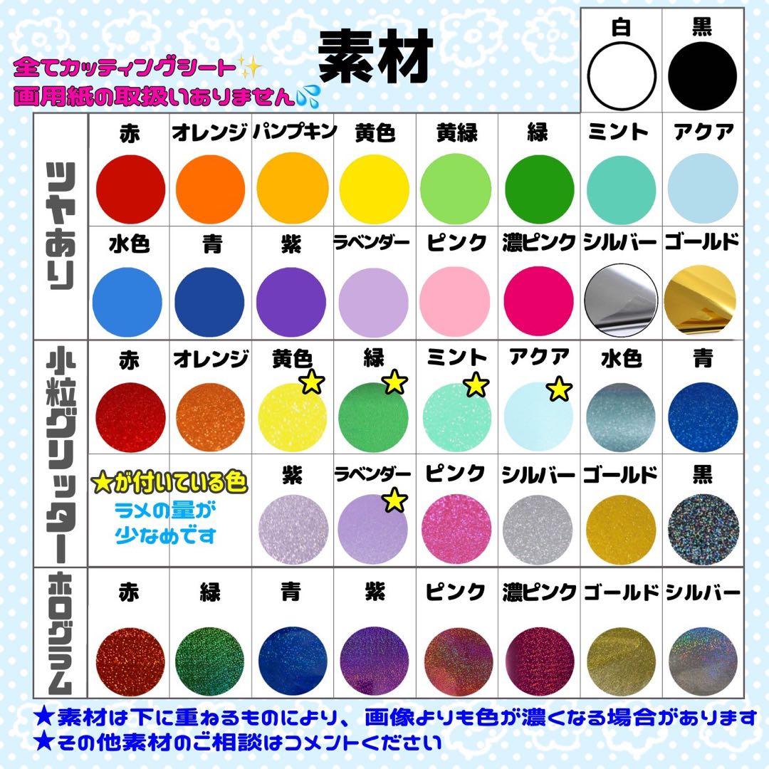 ^_^様 団扇 団扇文字 うちわ うちわ文字 文字パネル オーダー 団扇屋