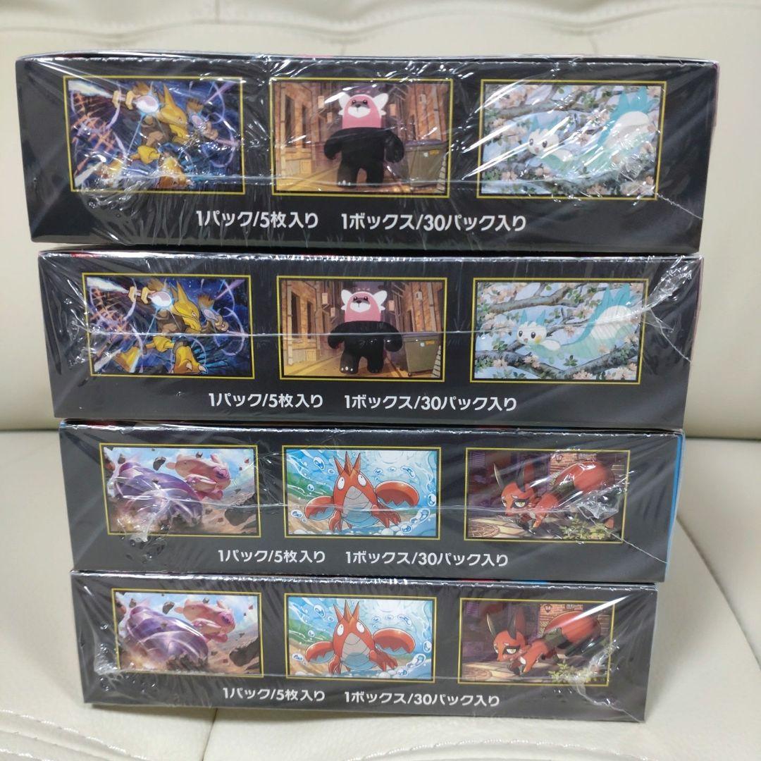 ポケモンカード メガブレイブ2BOX メガシンフォニア2BOXシュリンク付き