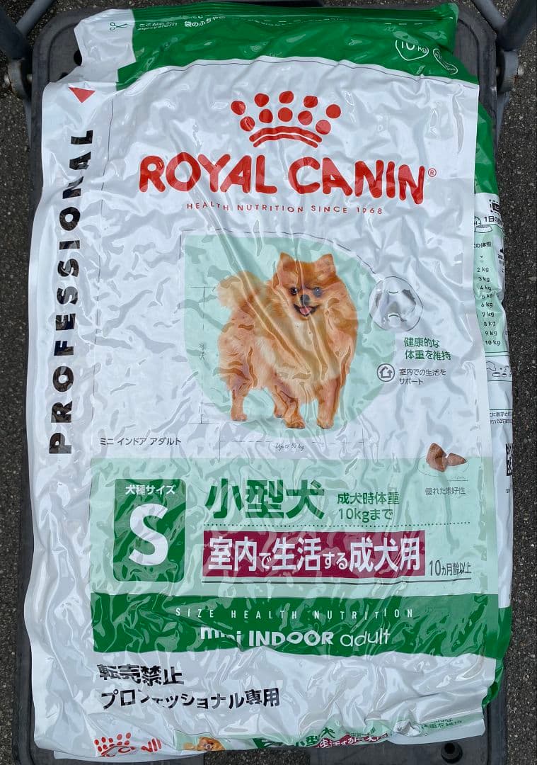 2個セット CANIN ミニ インドア アダルト 10kg