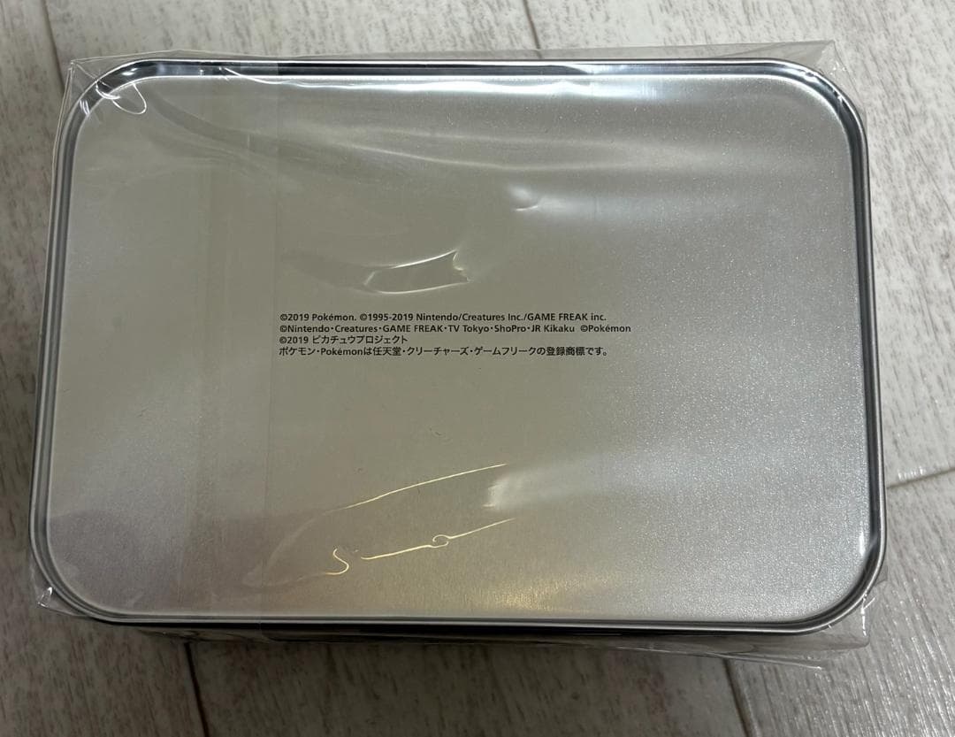 ミュウツーの逆襲 EVOLUTION セブンイレブン BOX 緑