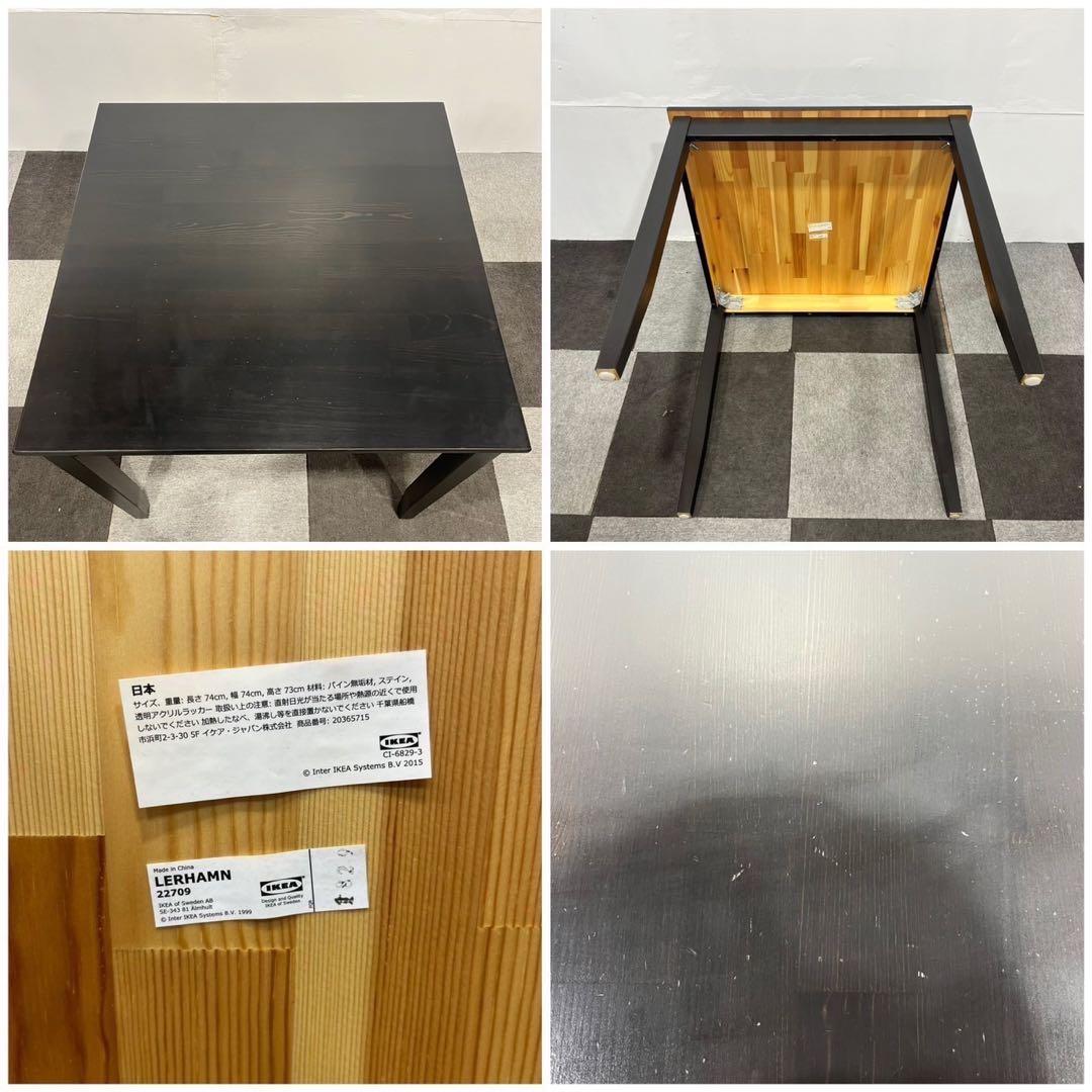 IKEAダイニング テーブル チェア 3点 セット 家具 Fe2080