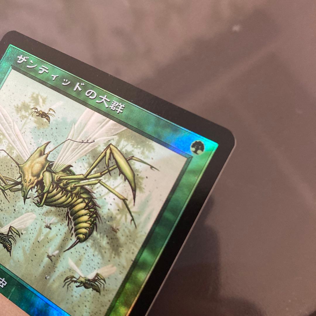 A130 MTG 【ザンティッドの大群/XANTID SWARM】